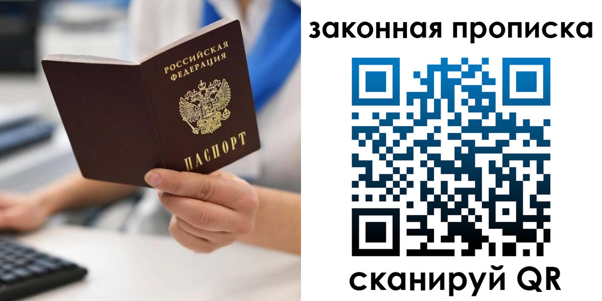 временная регистрация гарантия в Туринске