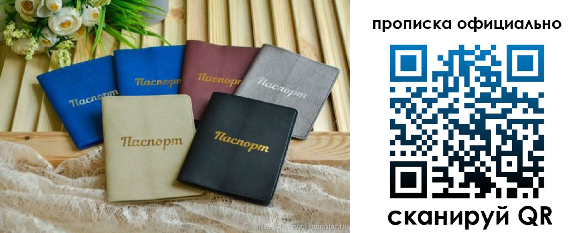 регистрация для школы в Туринске